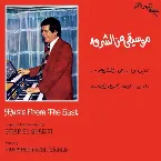Pochette Music From the East