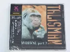 Pochette Humanimal, Part 2