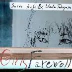 Pochette Girls Farewell EP