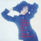 Pochette true album akina 95 best