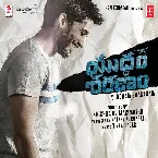 Pochette Yuddham Sharanam