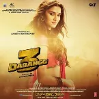 Pochette Dabangg 3