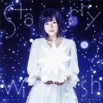 Pochette Starry Wish