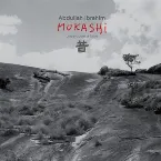 Pochette Mukashi: Once Upon a Time