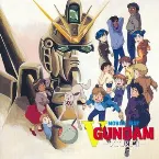 Pochette 機動戦士Vガンダム・SCORE II