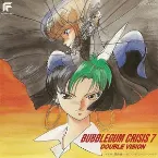 Pochette バブルガムクライシス 7: DOUBLE VISION