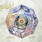Pochette Iran-e Man - My Iran