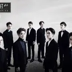 Pochette EXO PLANET #2 - The EXO'luXion in Seoul