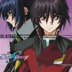Pochette 機動戦士ガンダムSEED DESTINY ORIGINAL SOUNDTRACK I