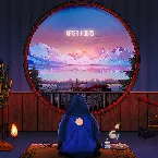 Pochette After Hours