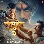 Pochette Satyameva Jayate 2 (Original Motion Picture Soundtrack)
