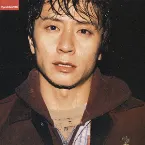 Pochette サボテン