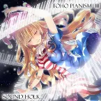 Pochette TOHO PIANISM III