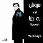 Pochette Ye Donya