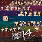 Pochette プッチベスト14