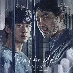 Pochette 어느 날 OST Part.4