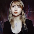 Pochette シャイン