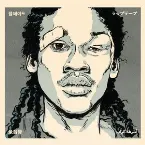 Pochette MEEK.VOL1_