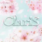 Pochette SPRING TRACKS -春のうた-