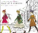 Pochette Road of 4 elements