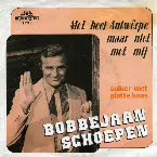 Pochette Met heel Antwêrpe maar niet met mij / Suiker met platte kaas