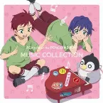 Pochette 劇場版「RE:cycle of the PENGUINDRUM」MUSIC COLLECTION