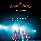 Pochette Silent Siren LIVE TOUR 2016 Sのために Sをねらえ!そしてすべてがSになる@横浜アリーナ