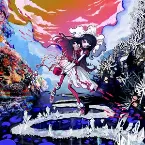 Pochette 僕だけのフォトン