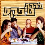 Pochette יושבים בבית קפה