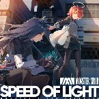 Pochette Speed of Light