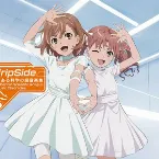 Pochette とある科学の超音楽集 −A Certain Scientific Railgun：Music Chronicles−