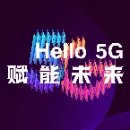 Pochette Hello 5G