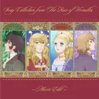 Pochette Song Collection from The Rose of Versailles - MovieEDIT -