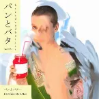 Pochette Breadandbutter