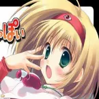 Pochette punie amen