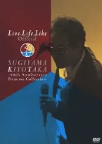 Pochette Live, Life, Like Official -30th Anniversary Premium Collection-