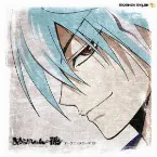 Pochette ぬらりひょんの孫オープニングテーマEP