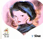 Pochette Amália nossa: Sina