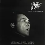 Pochette 映像のための音楽