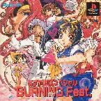 Pochette あすか120%スペシャルBURNING Fest