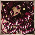 Pochette BlackSugar♡Wonderland