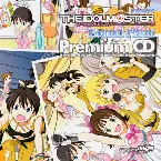Pochette THE iDOLM@STER Drama CD: Eternal Prism Premium CD