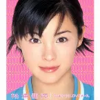 Pochette ドッキドキ! LOVEメール