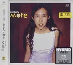 Pochette 莫文蔚精選