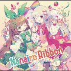 Pochette Nanairo Ribbon