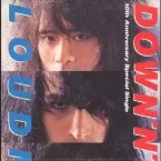 Pochette Down 'N' Dirty