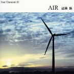 Pochette AIR
