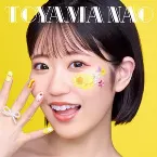Pochette 「年越し蕎麦は麺類ならなんでも良い」というのが我が家、古くからの伝統でありまして。当然ながら坦々麺やらワンタン麺、はたまたソーキそばでめんそーれでも構わないのであります。申し遅れました。私、飛犬の東山と申します。
