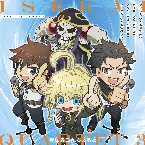 Pochette TVアニメ「異世界かるてっと3」オープニングテーマシングル