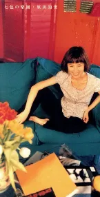 Pochette 七色の楽園